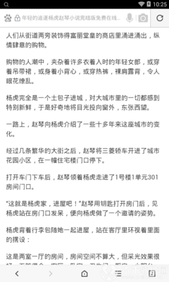 爱游戏平台app